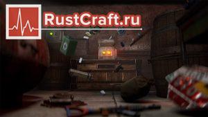 Сборщик в Rust