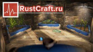 Треугольная плантация в Rust