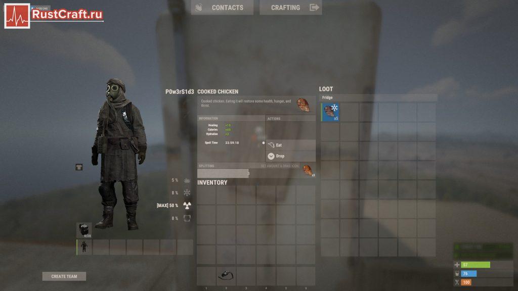 Еда в холодильнике в Rust