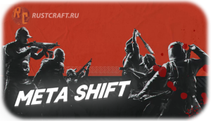 RC Meta shift