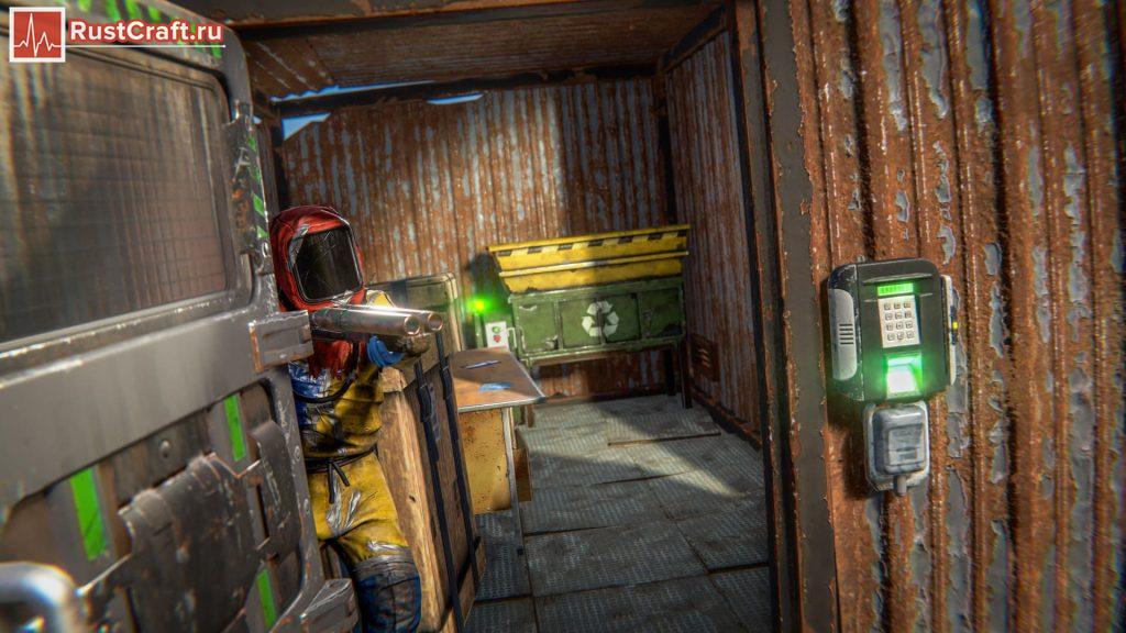 Головоломка на РТ