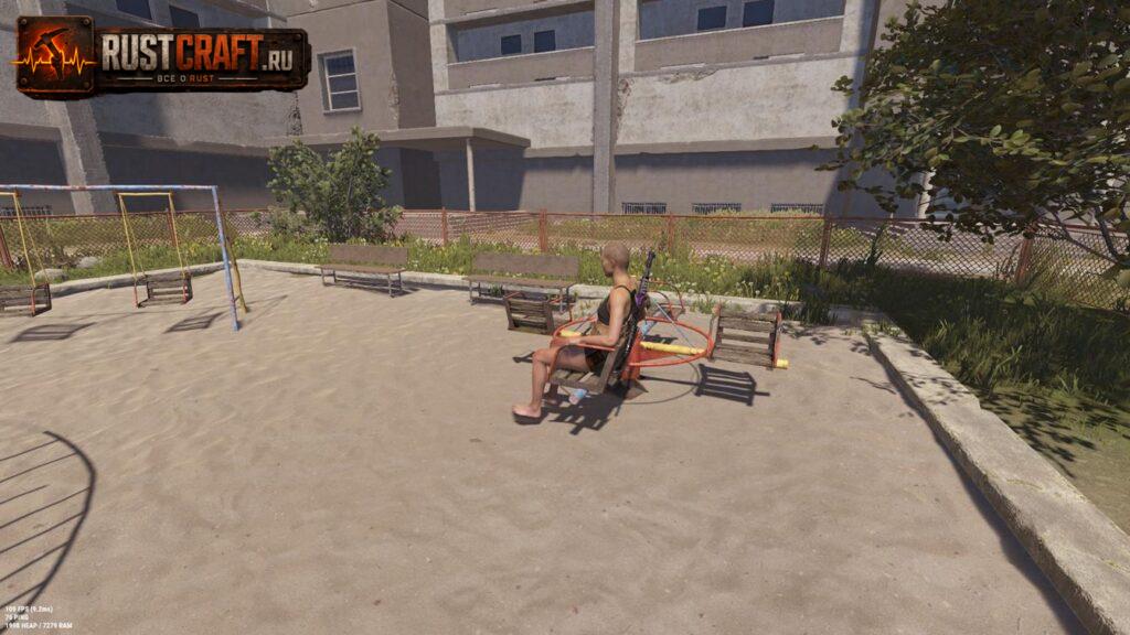 Апартаменты Rust карусели 2