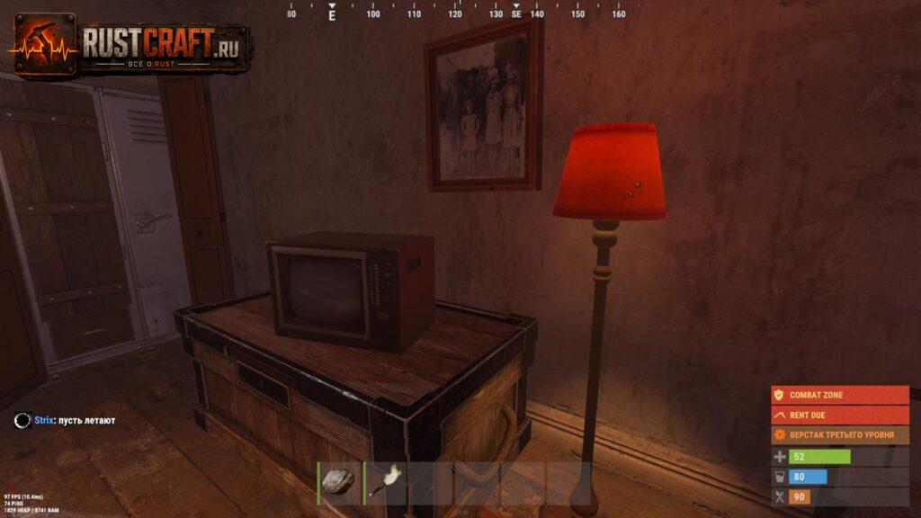 Апартаменты Rust пример базового номера 2